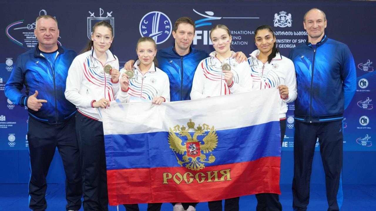 Сборная России по фехтованию заняла первое место на юниорском чемпионате Европы

