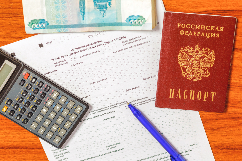 В Правительство направлен проект о снижении НДФЛ до 9% для отдельных категорий