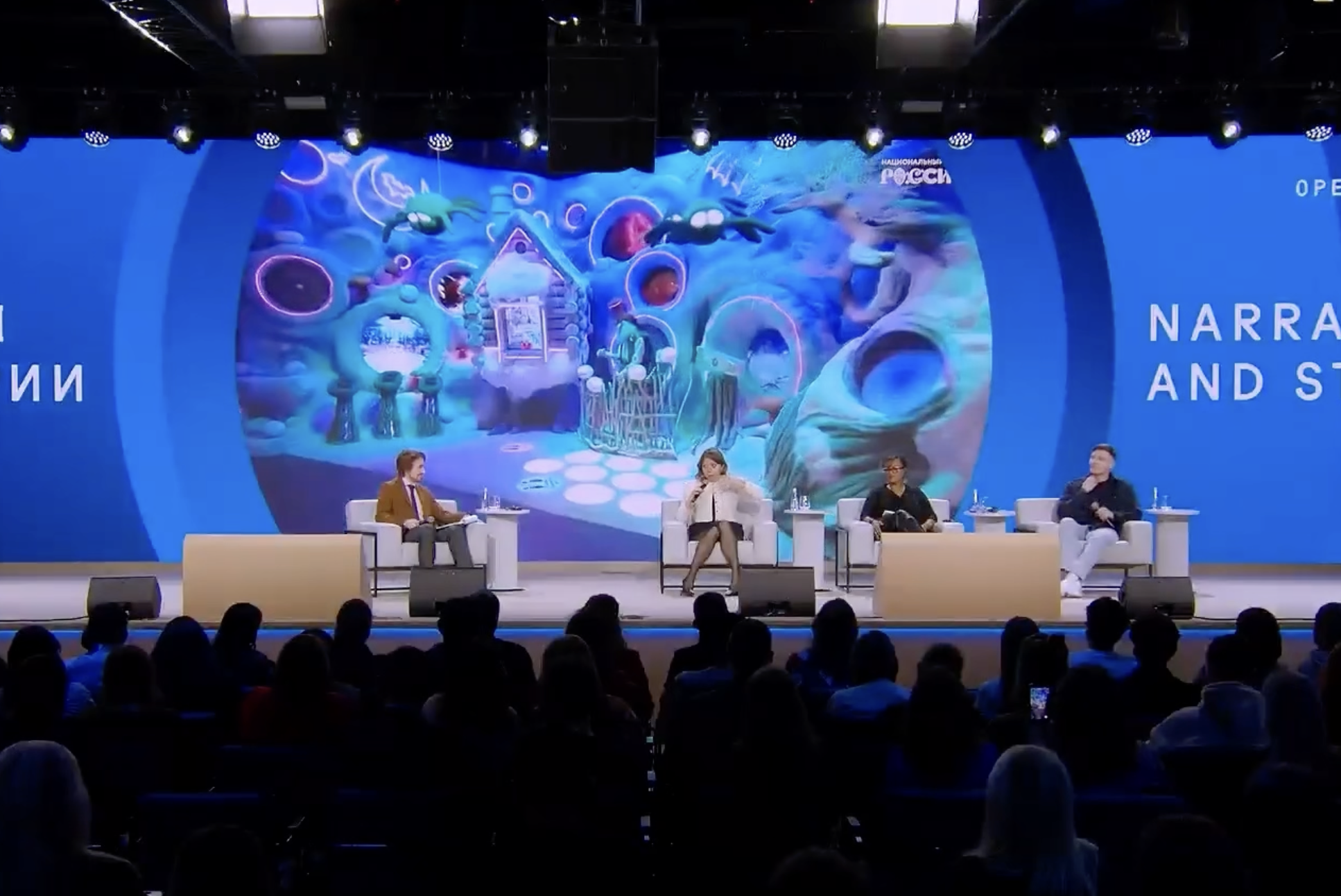 Будущее как история: в НЦ &laquo;Россия&raquo; показали, как сторителлинг меняет образование, кино и игры