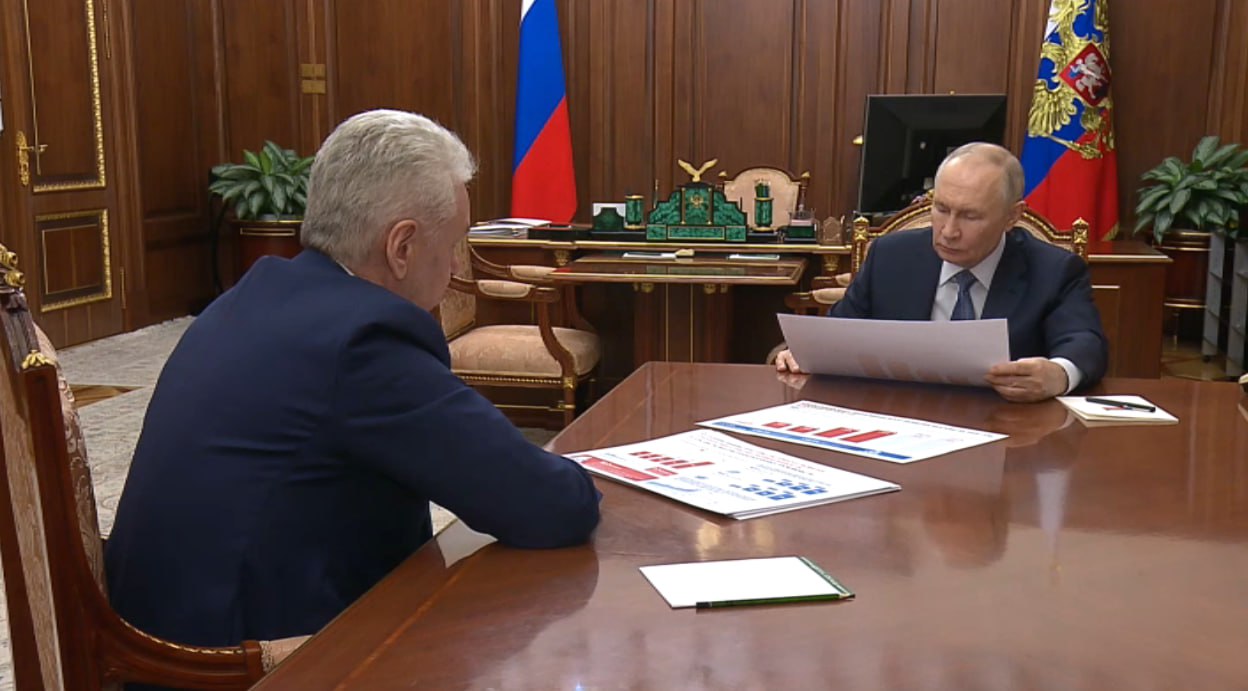 Собянин доложил Путину о результатах социально-экономического развития Москвы