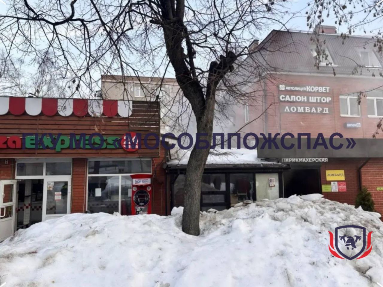 Медицинский центр загорелся в подмосковном Подольске