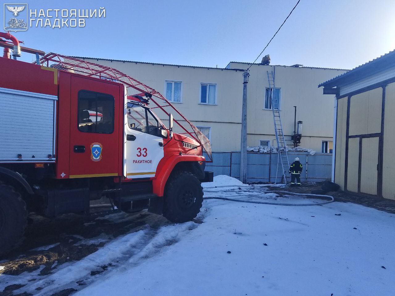 Четыре мирные жительницы ранены после масштабной атаки ВСУ на Белгородчину