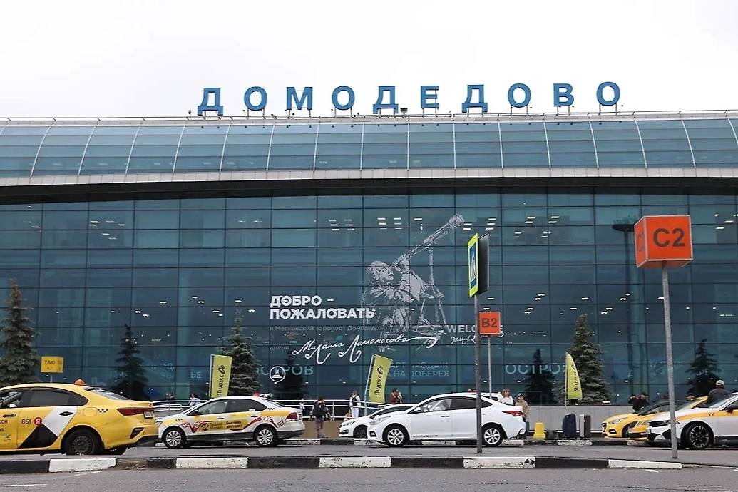 Росавиация ввела временные ограничения в аэропорту Домодедово
