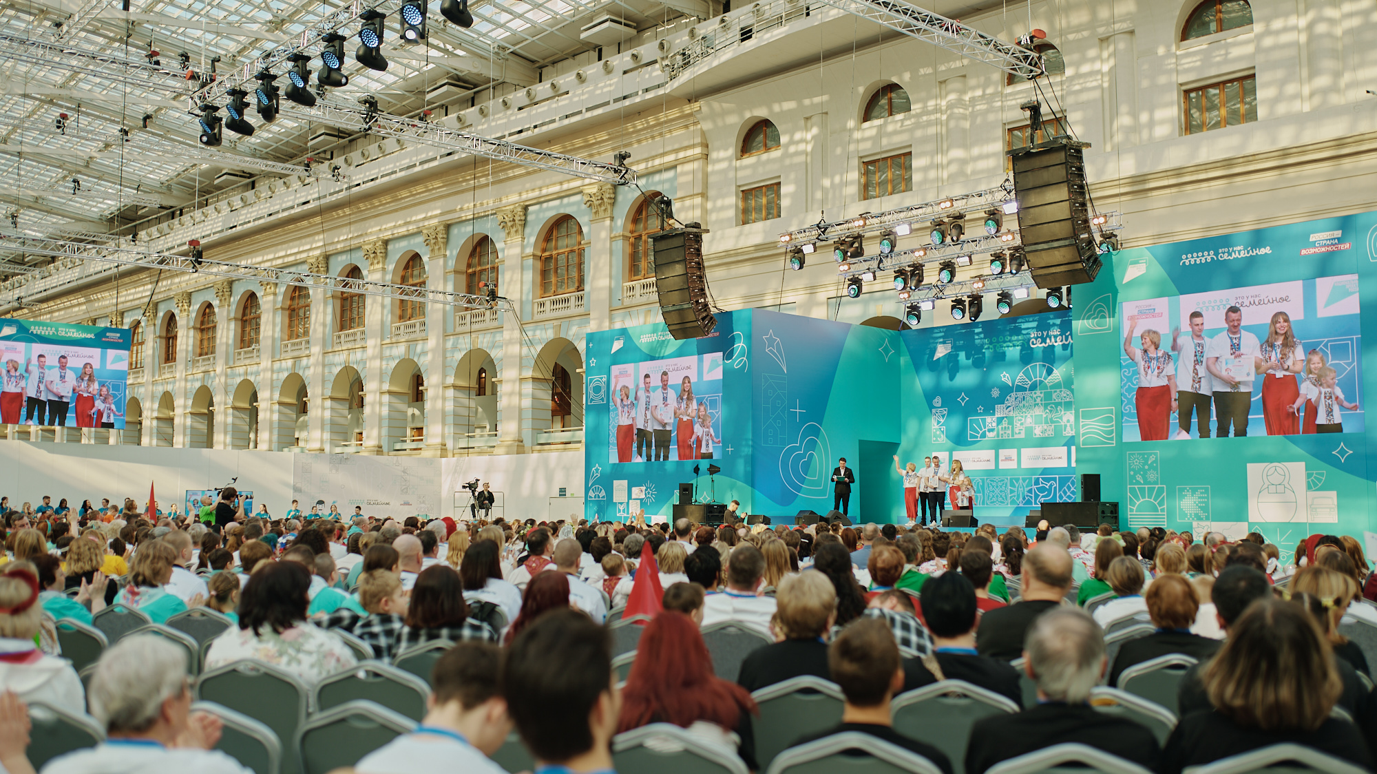 В Москве 65 семей стали победителями полуфинала конкурса &laquo;Это у нас семейное&raquo;