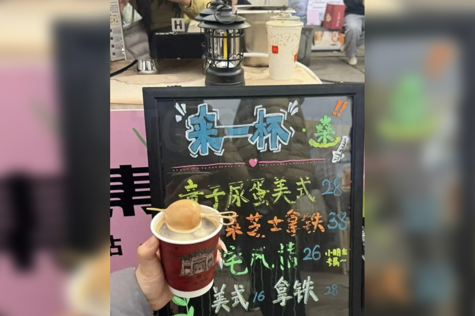 Американо с яйцом, сваренном в детской моче, стал хитом продаж в китайской кафешке