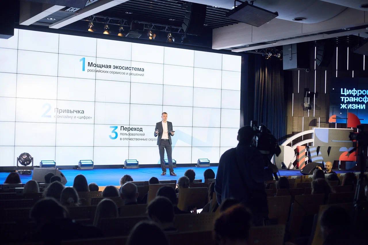 В Москве обсудят будущее разработки и дизайна на форуме Digital-Пересборка