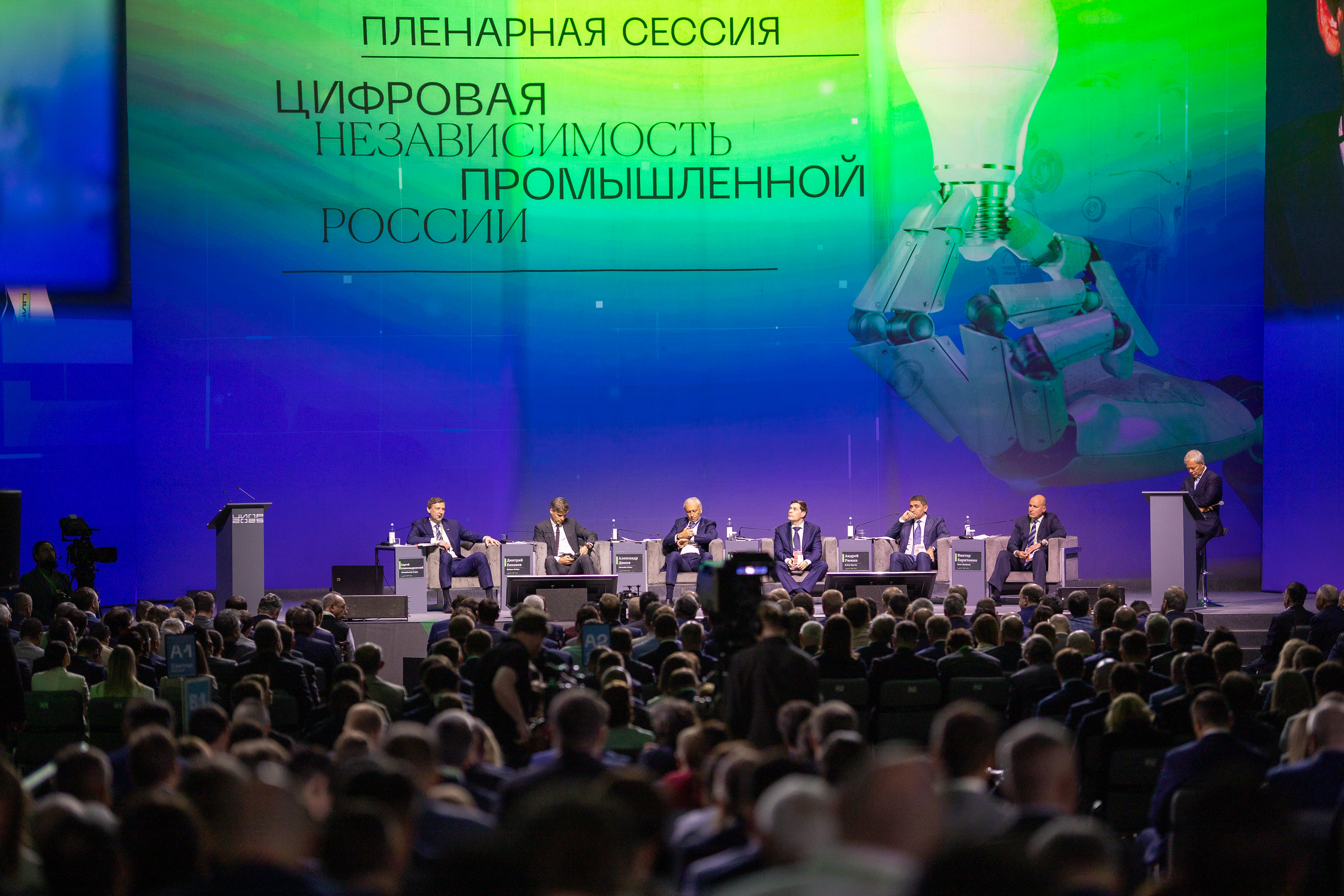 На ЦИПР-2026 в Нижнем Новгороде обсудят промышленную конкурентоспособность РФ
