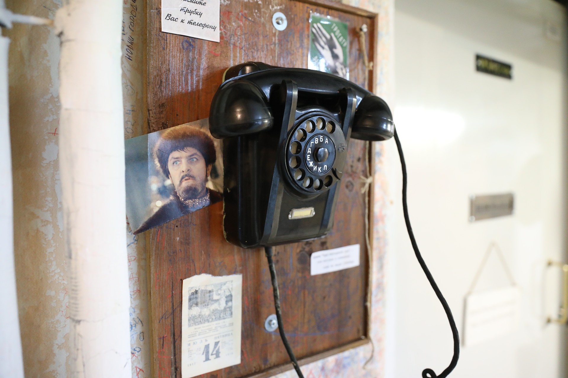 Многие уважаемые люди уже купили стационарные телефоны, заявили в &laquo;Ростелекоме&raquo;