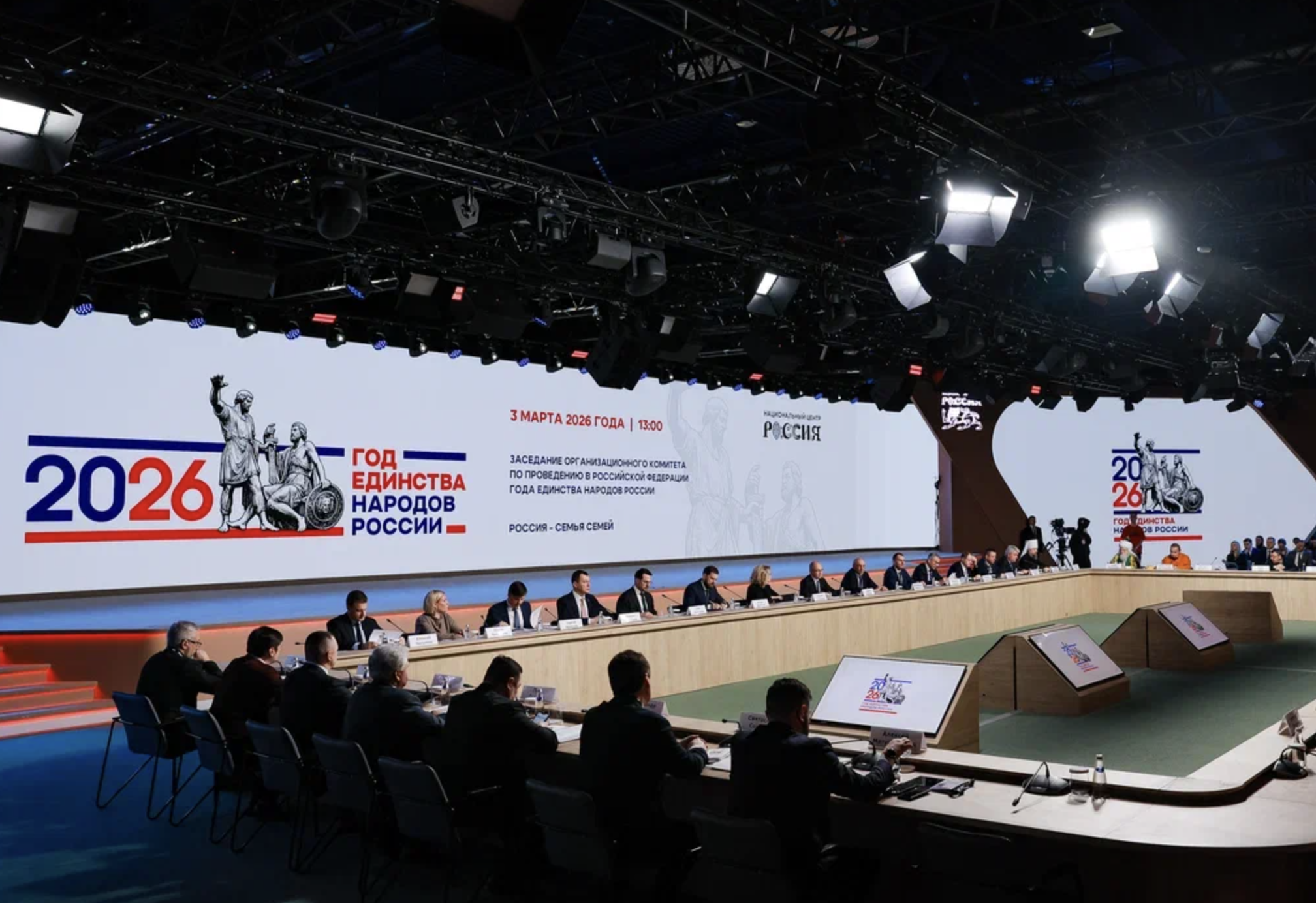 Правительство определило приоритеты в Год единства народов России