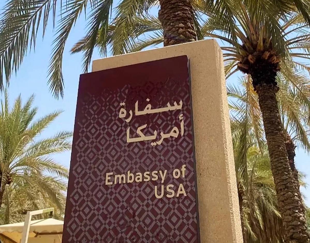 Пожар вспыхнул в посольстве США в Эр-Рияде после взрыва