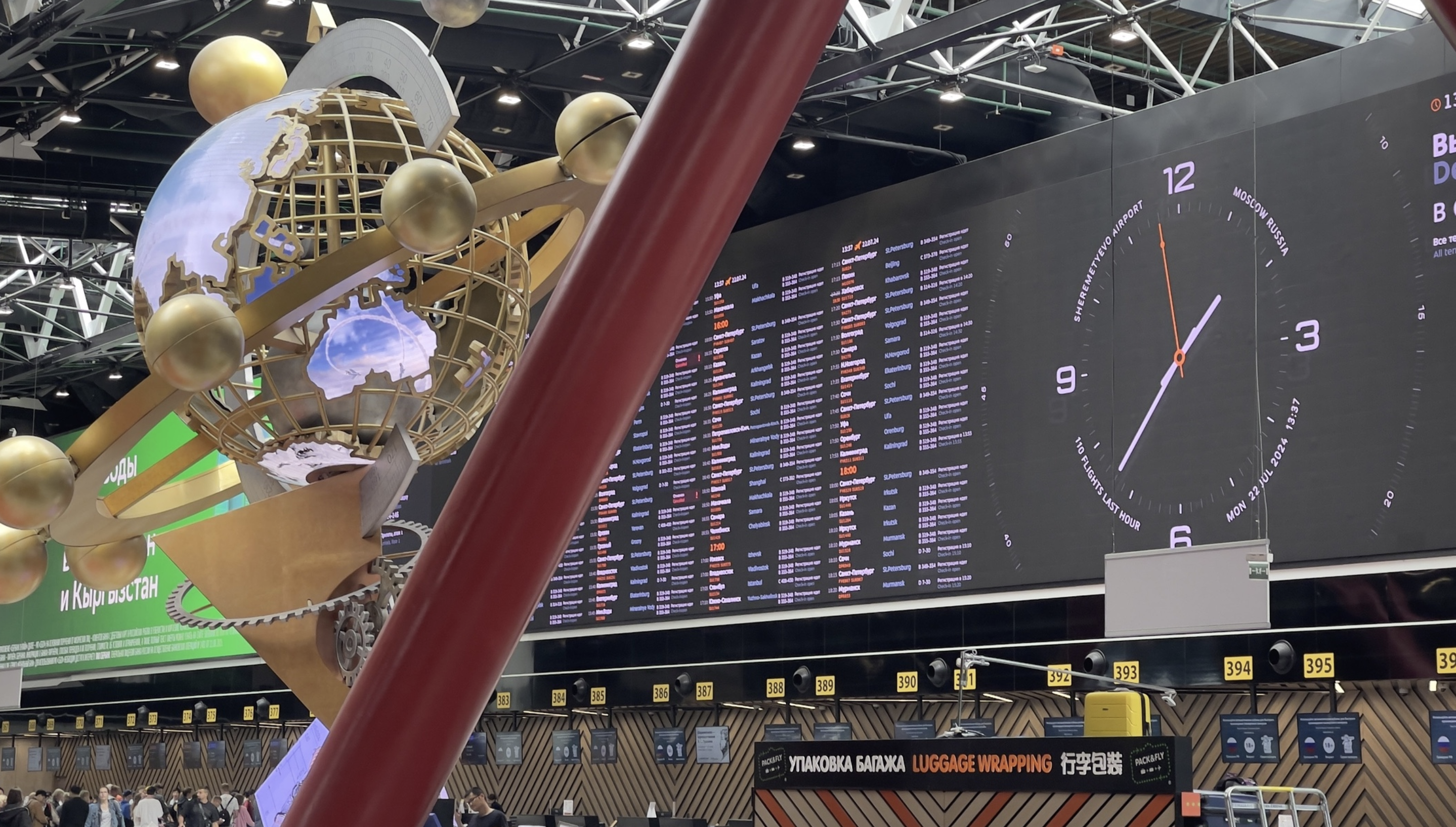 Рейсы между Россией и Израилем отменили до 10 марта