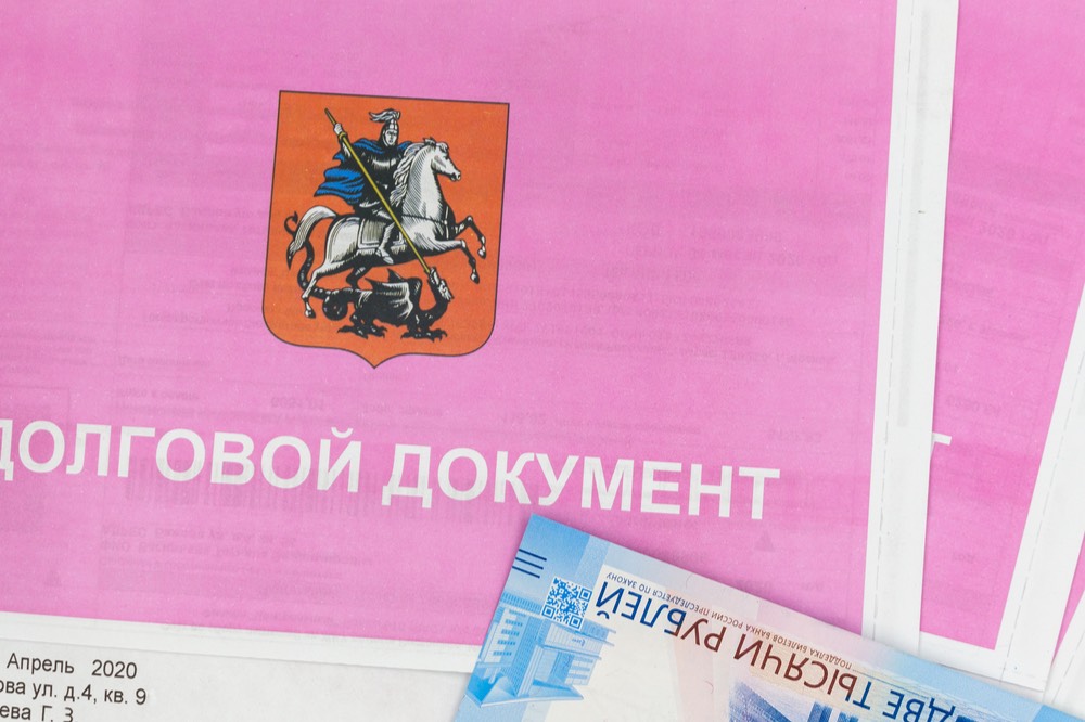 Россия запускает онлайн-взыскание долгов за ЖКУ к концу следующего года