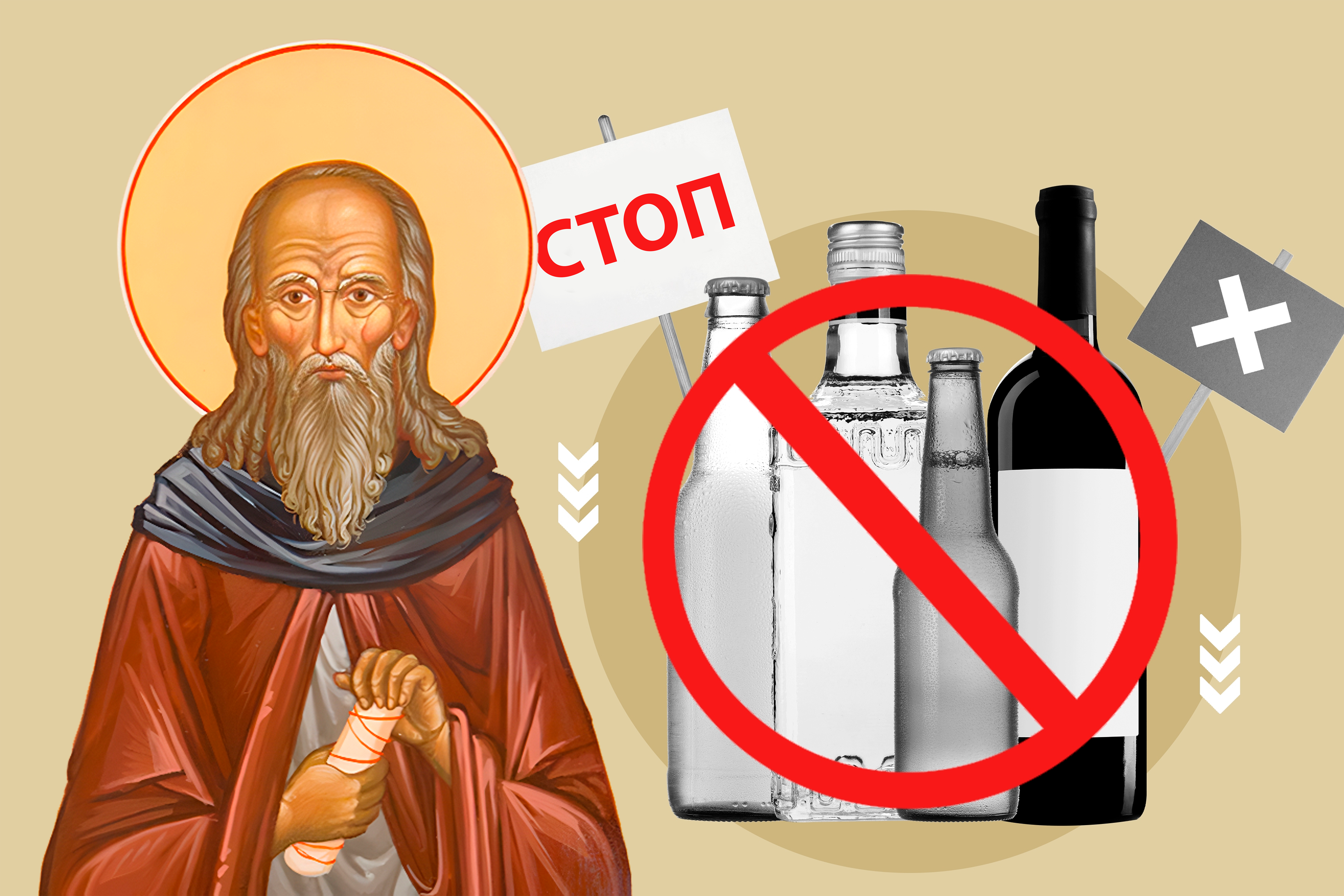 Почему 6 марта нельзя пить алкоголь: тайны дня Тимофея-весновея и его погодные приметы