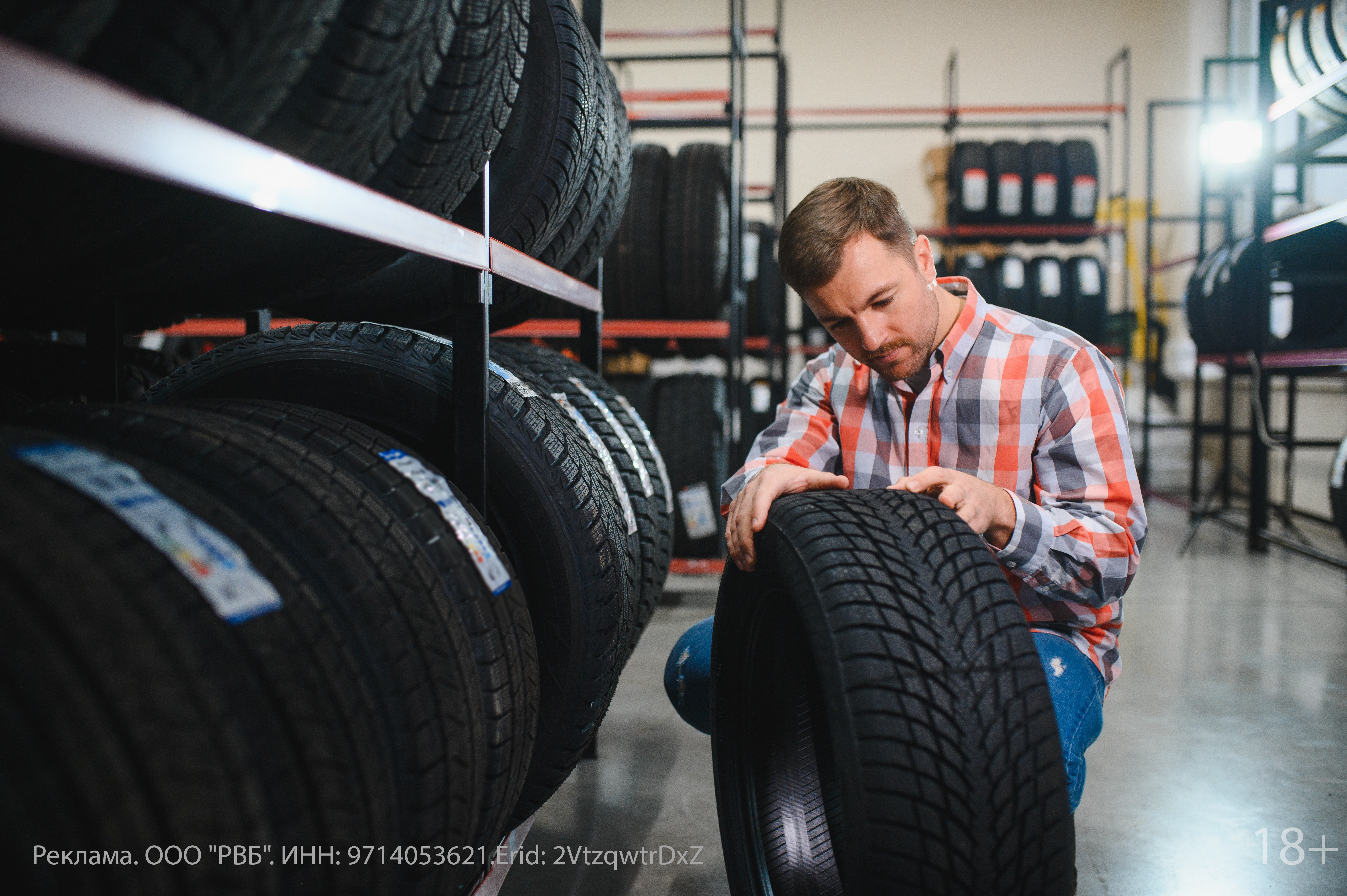 Код, налёт и скорость доставки: как на маркетплейсе безопасно &laquo;переобуться&raquo;