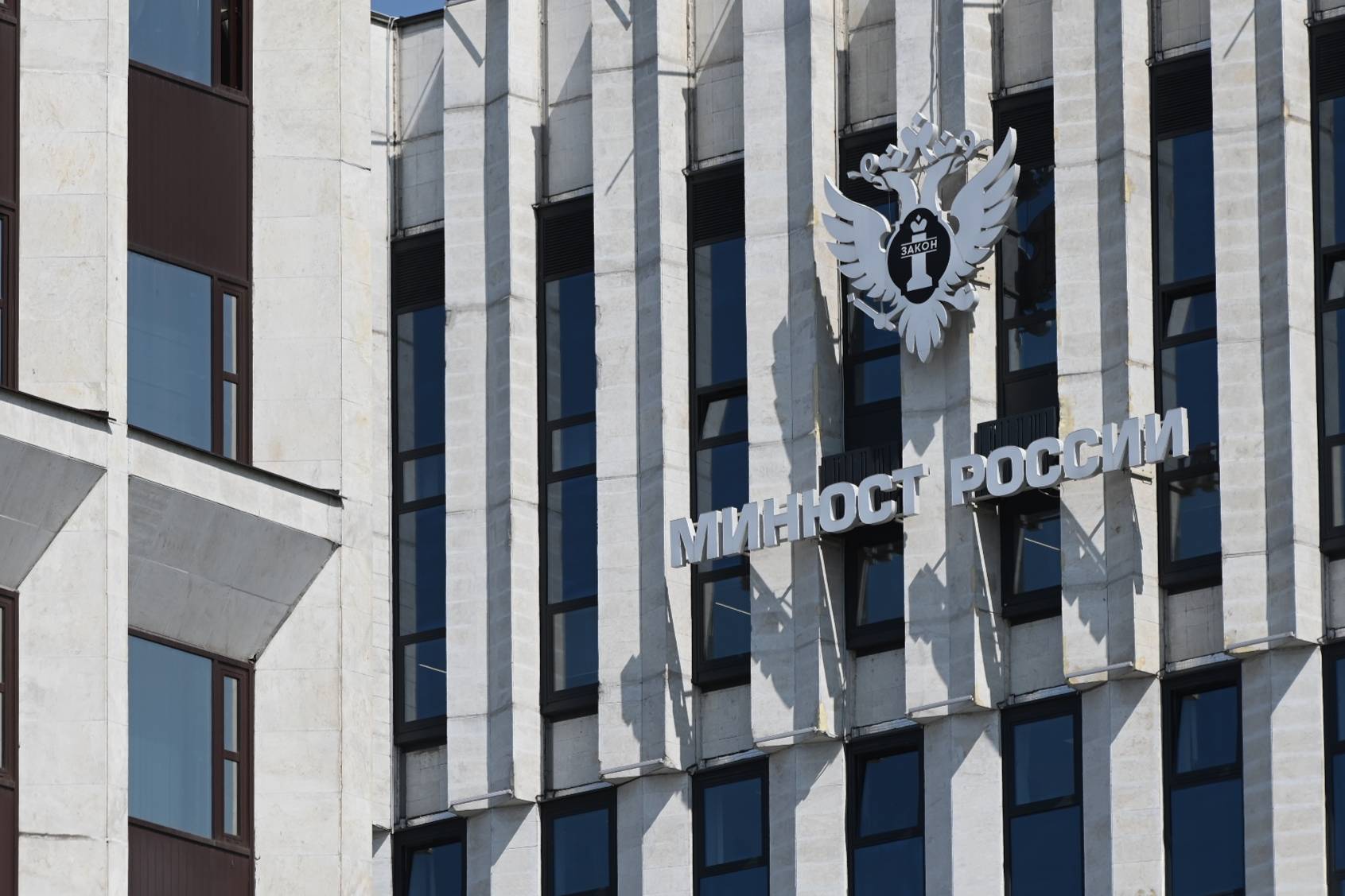 Минюст обновил реестр иноагентов &mdash; в списке пять новых лиц