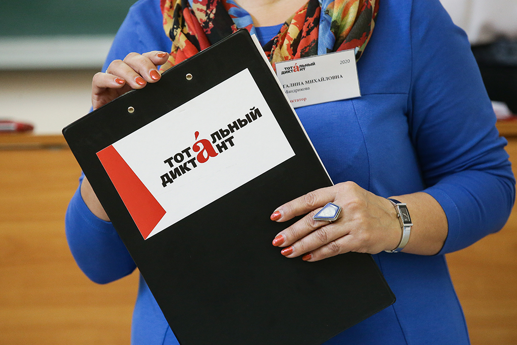 Темой Тотального диктанта 2026 года стала история предков Пушкина