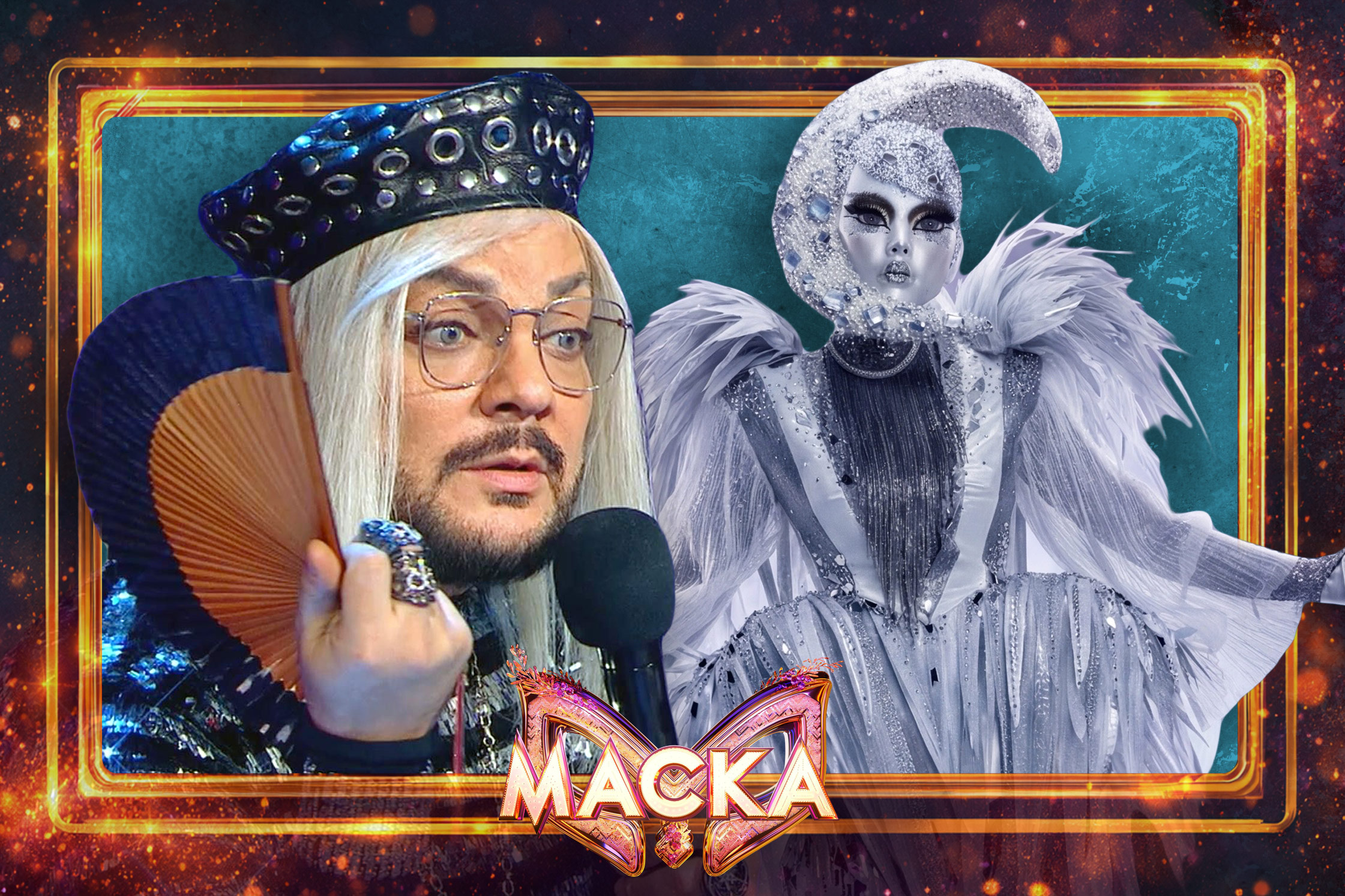 Зрителей лишили голоса, а судьи шоу &laquo;Маска&raquo; избавились от сильнейшей маски 7 сезона. Кто был Месяцем?