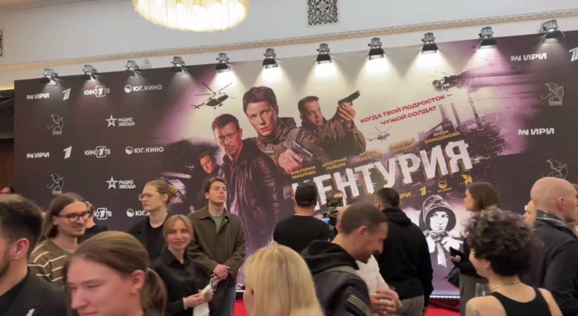 В Москве показали сериал-предупреждение &laquo;Центурию&raquo; &mdash; остросюжетный детектив о работе спецслужб 