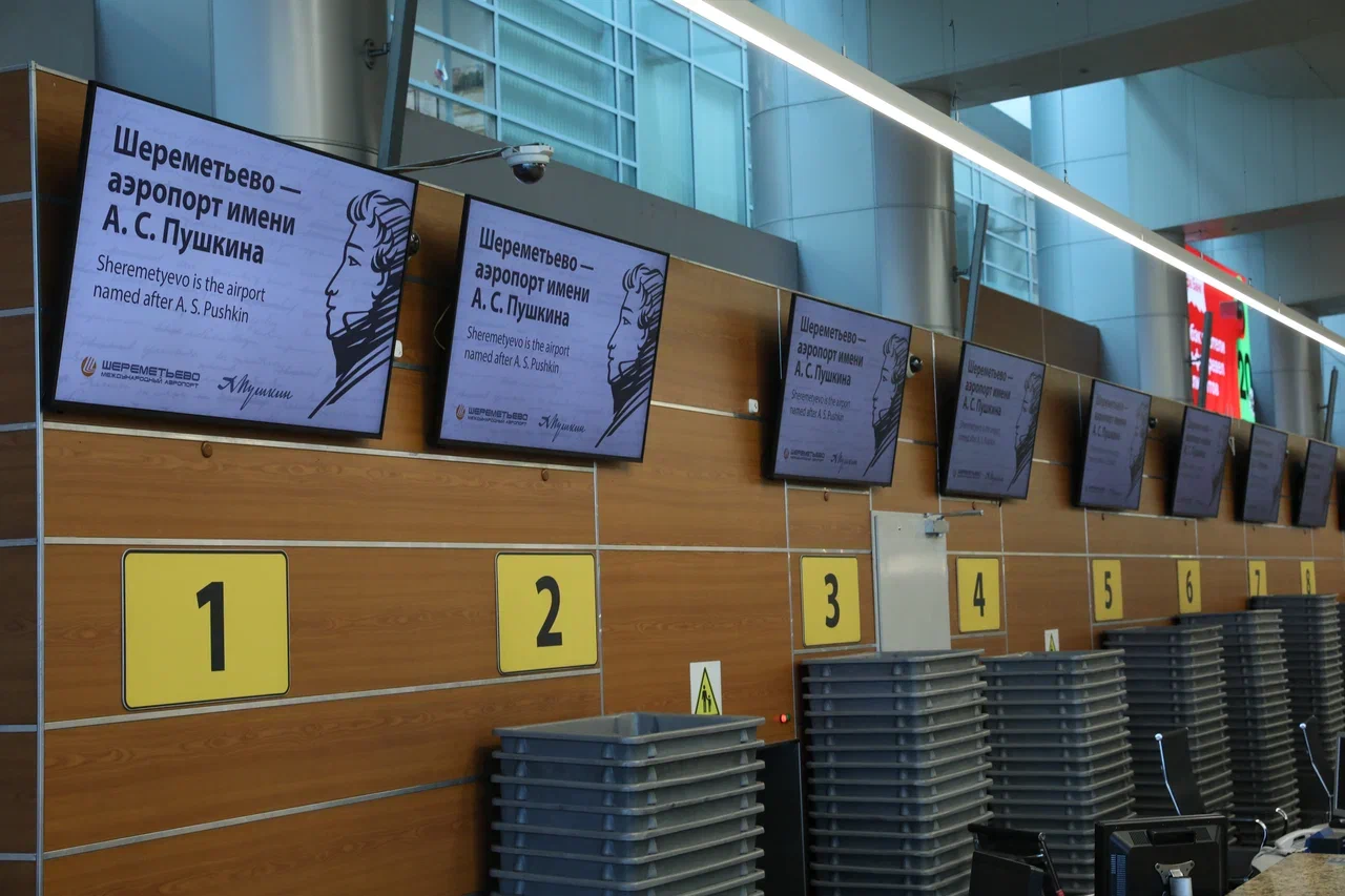 Уголовное дело о хищении денег у участников СВО в Шереметьево передали в суд