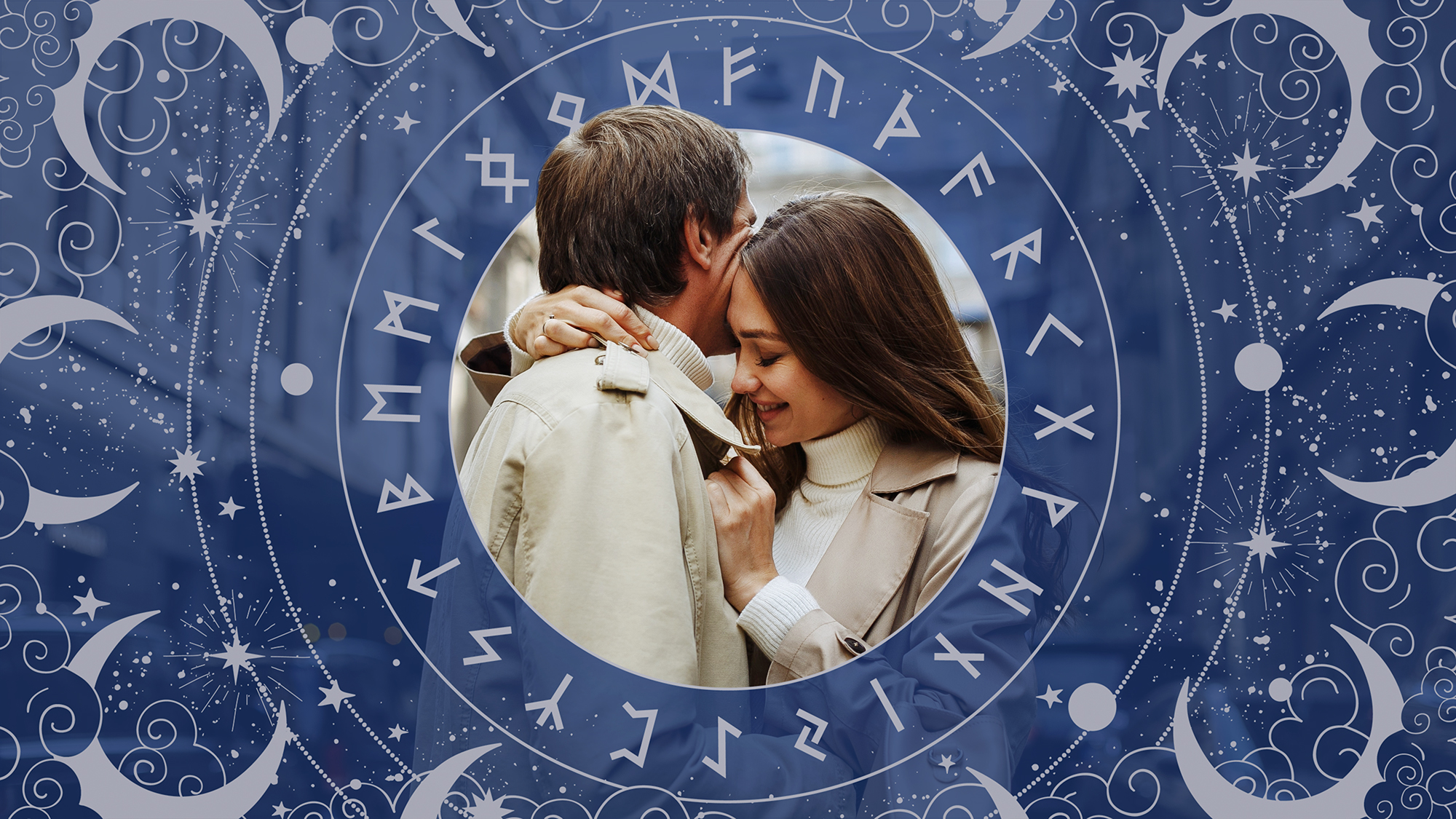 Время расцвета отношений: Гороскоп с 27 апреля по 3 мая для всех знаков зодиака с рунами