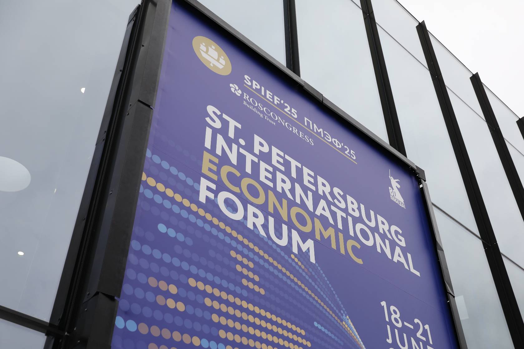 Стартовал приём заявок на &laquo;Марафон инноваций&raquo; ПМЭФ-2026