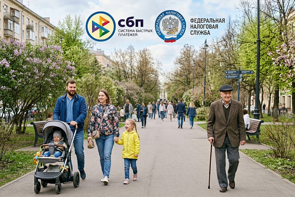 Наша жизнь изменится с 1 мая 2026: пенсии больше, пособия уточнили, комиссия за переводы, долги спишут
