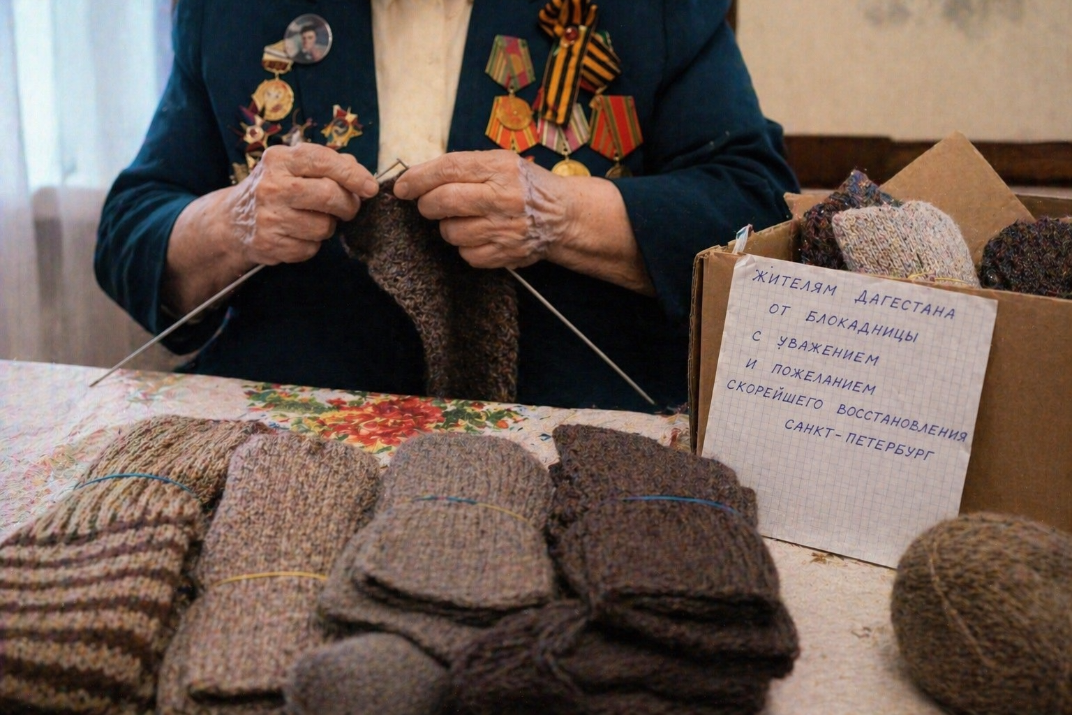 Путину рассказали о блокаднице, связавшей носки для пострадавших в Дагестане