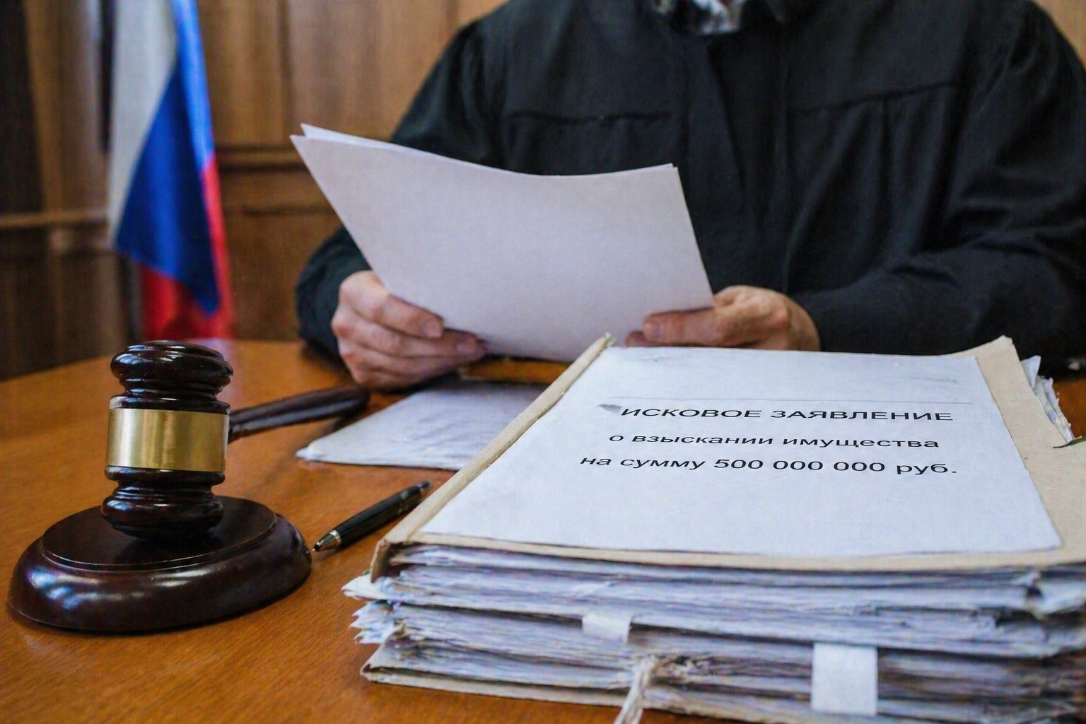 Суд взыскал имущество экс-главы подмосковной таможни на полмиллиарда