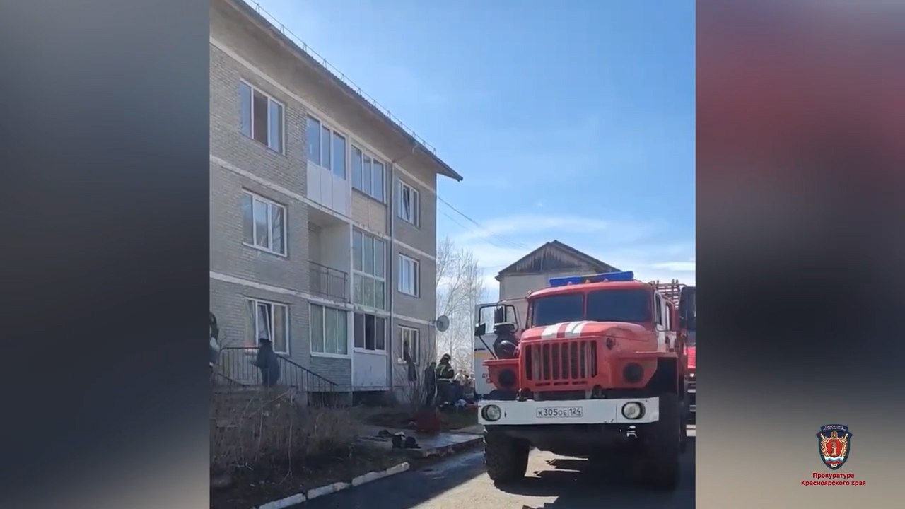 В Красноярском крае в пожаре погибли трое детей, пока их мать пила со знакомой