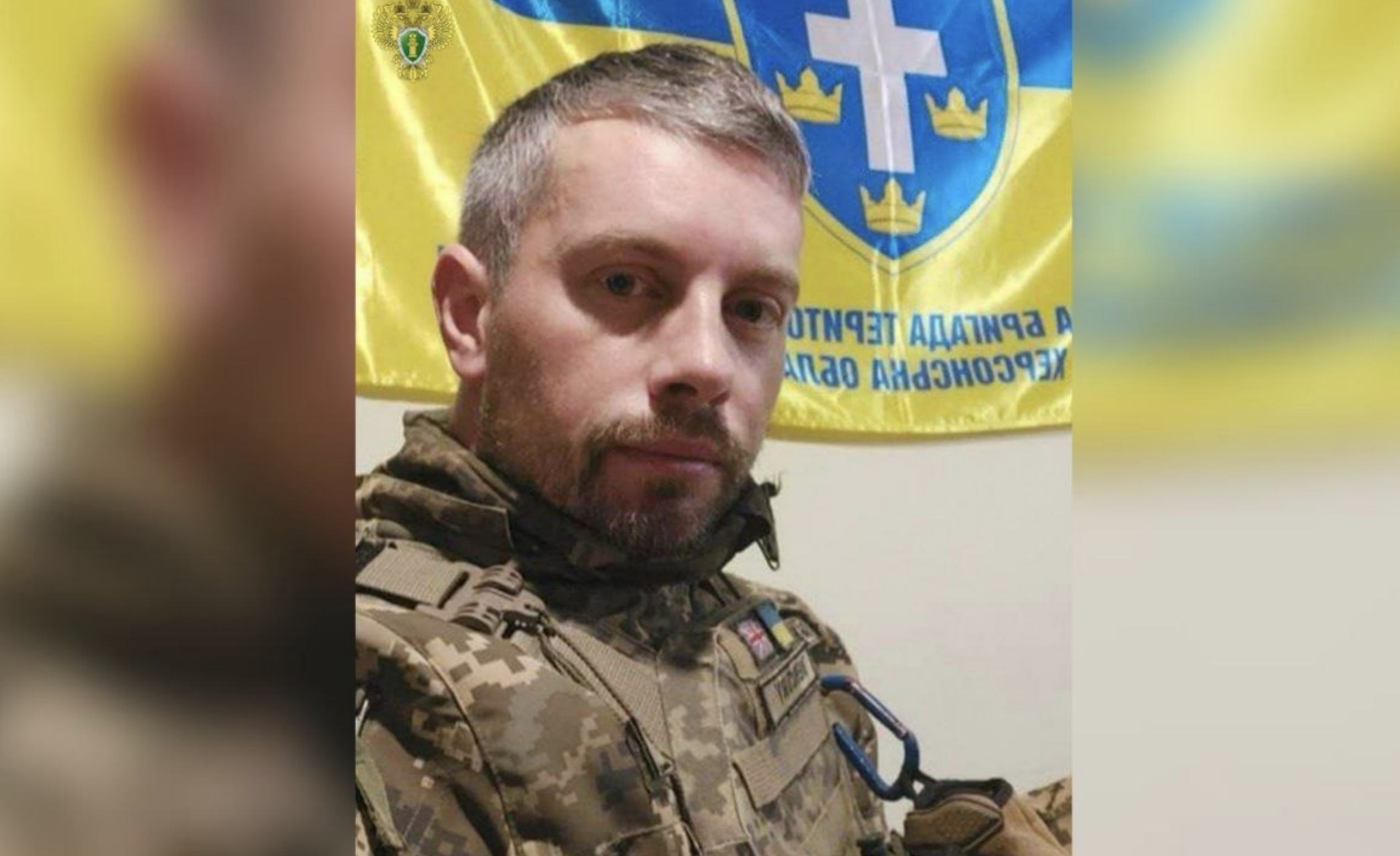 Наёмник из Британии заочно осуждён в России за участие в боях на стороне ВСУ