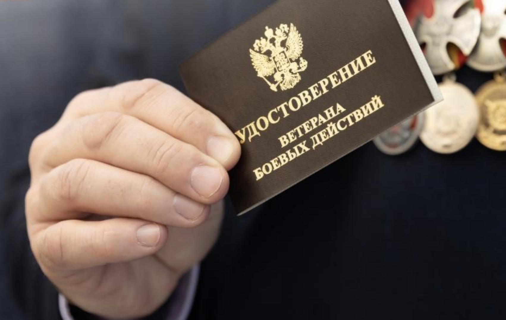 Стартовал приём заявлений на выдачу удостоверений ветерана от бойцов &laquo;Шторм Z&raquo;