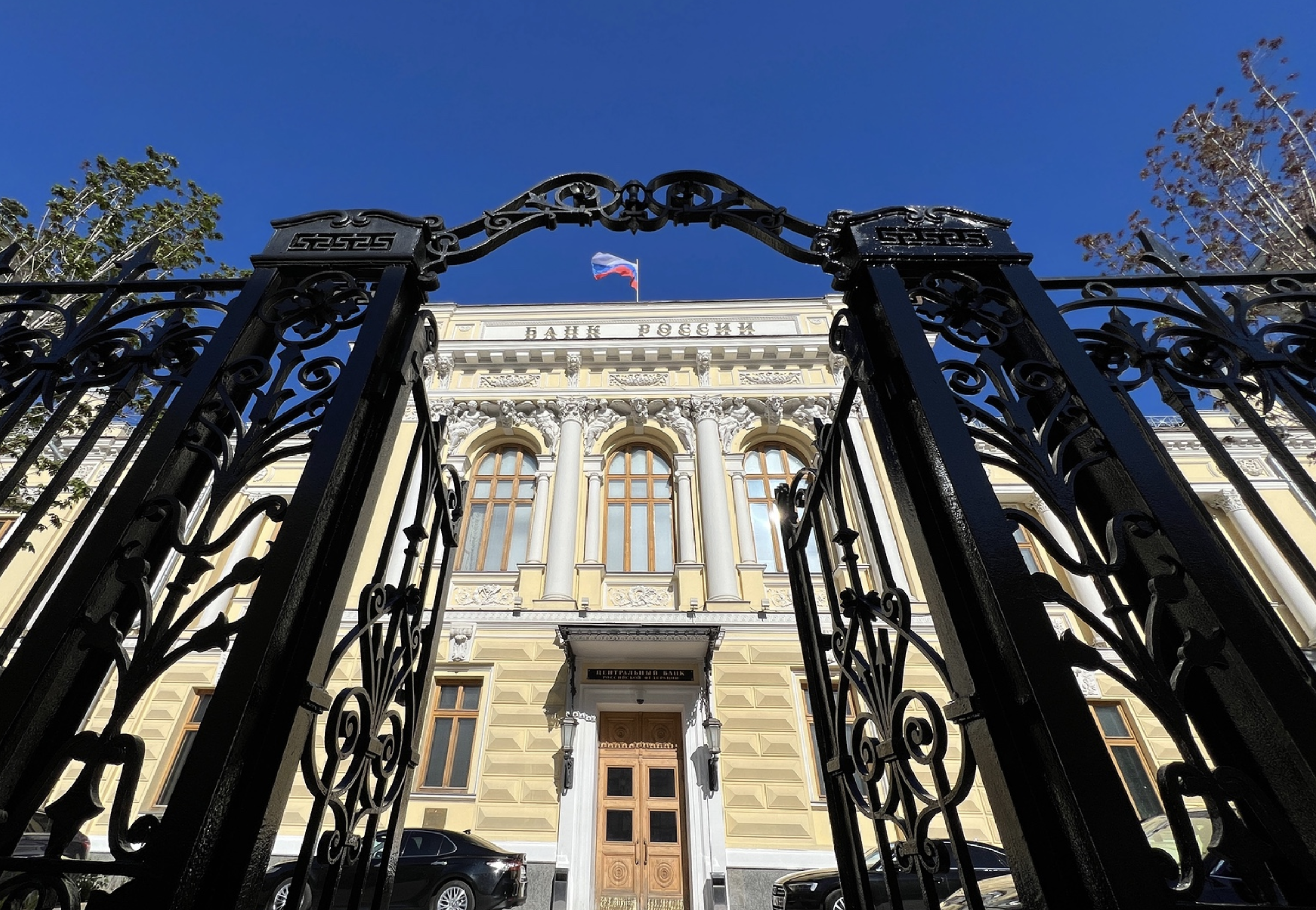 Арбитражный суд Москвы удовлетворил иск ЦБ к Euroclear на 18,2 трлн рублей