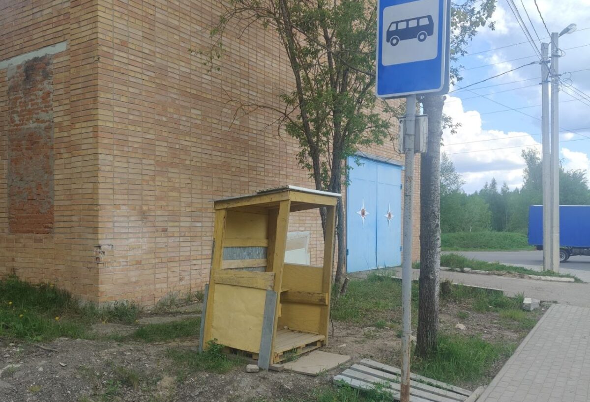 Мечта мизантропа: В Калуге обнаружили остановку для одного человека