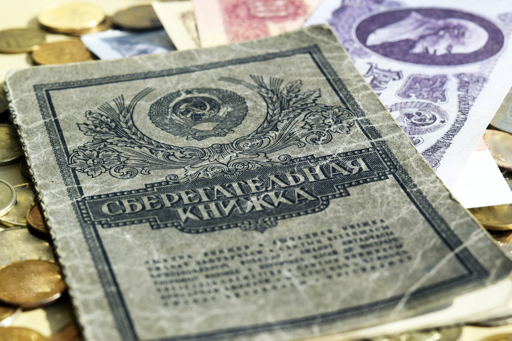 Сберкнижка ещё пригодится: Россиянам раскрыли секрет получения компенсаций по советским вкладам
