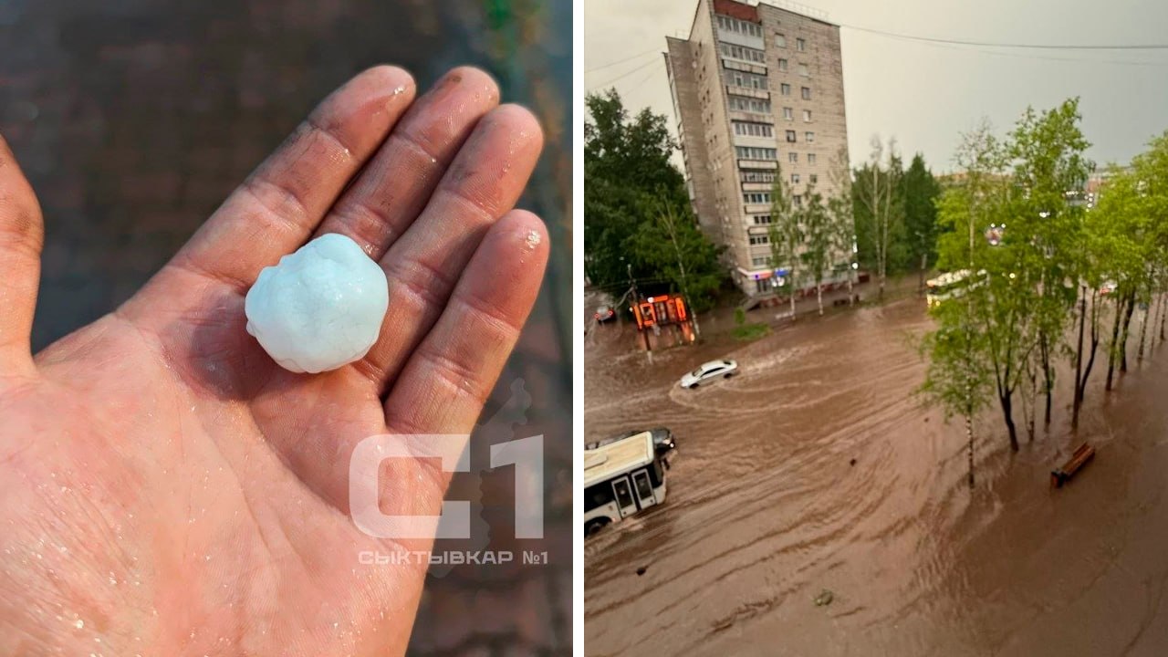 Сыктывкар ушёл под воду после ливня с гигантским градом