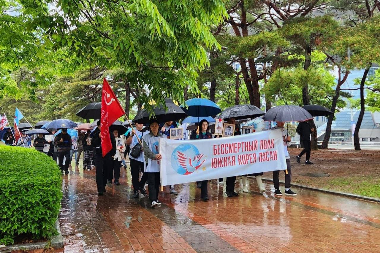 &laquo;Бессмертный полк&raquo; прошёл в Пусане при поддержке южнокорейской полиции