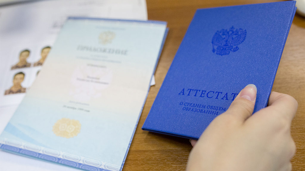 Участникам СВО разрешили получить аттестат без сдачи ЕГЭ