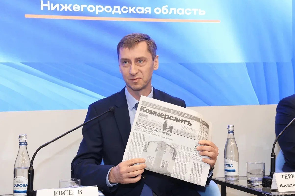 Опубликованы рейтинги &laquo;ТОП-100 российских менеджеров. Регионы&raquo;