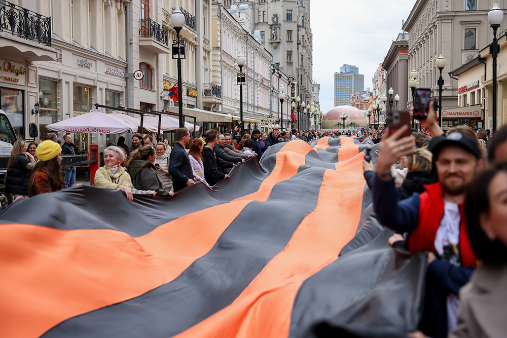 По Старому Арбату сотни людей пронесли георгиевскую ленту длиной 81 метр