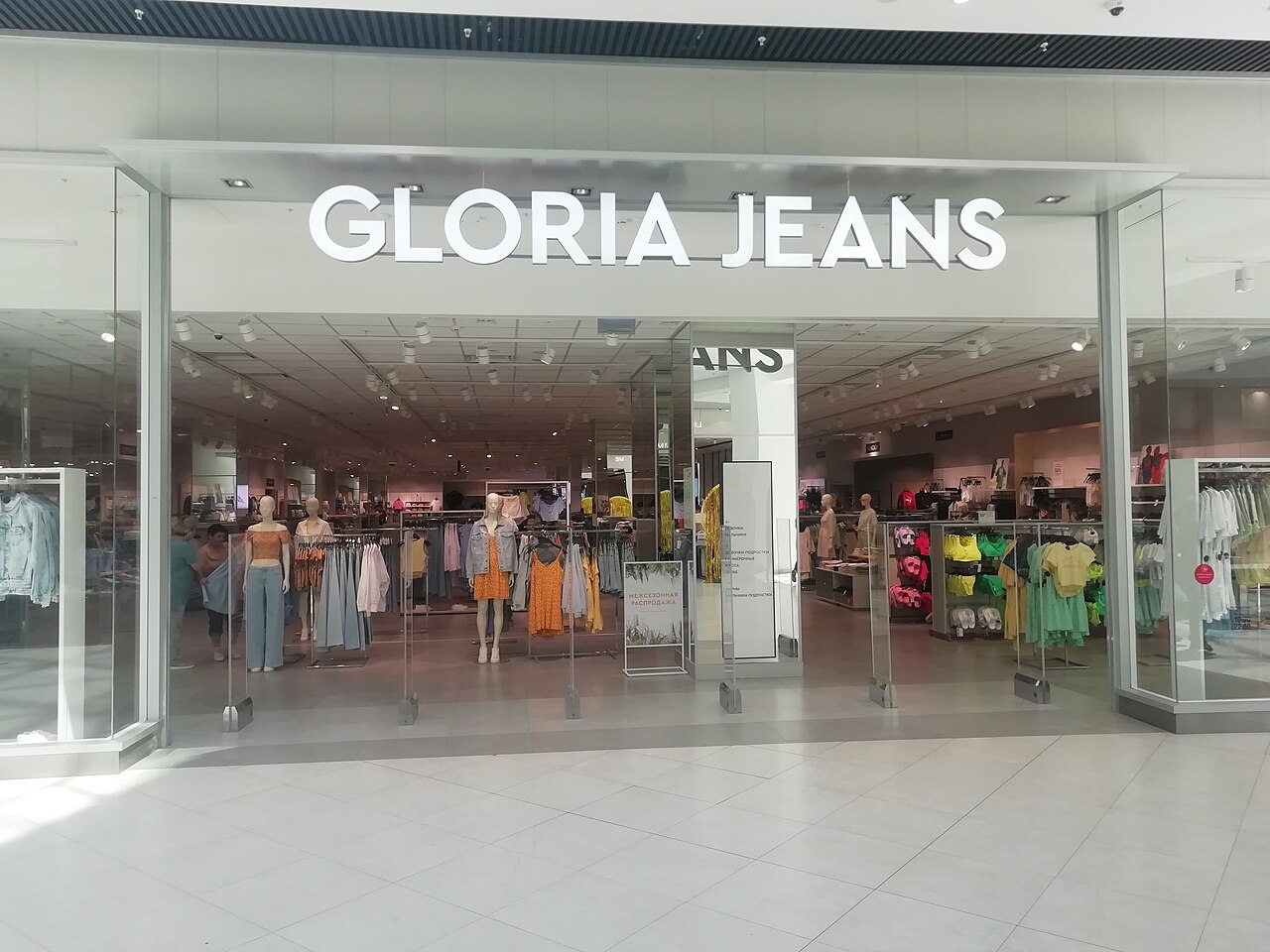 Gloria Jeans перевела большинство офисных сотрудников в Дубай

