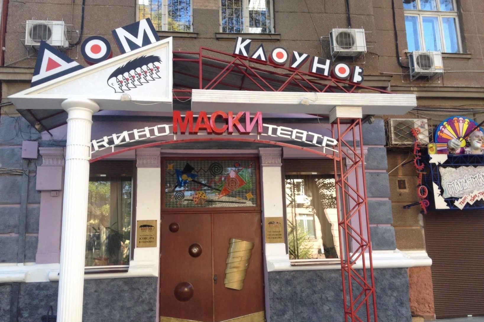 Вывески на русском языке стали причиной штрафа одесскому театру