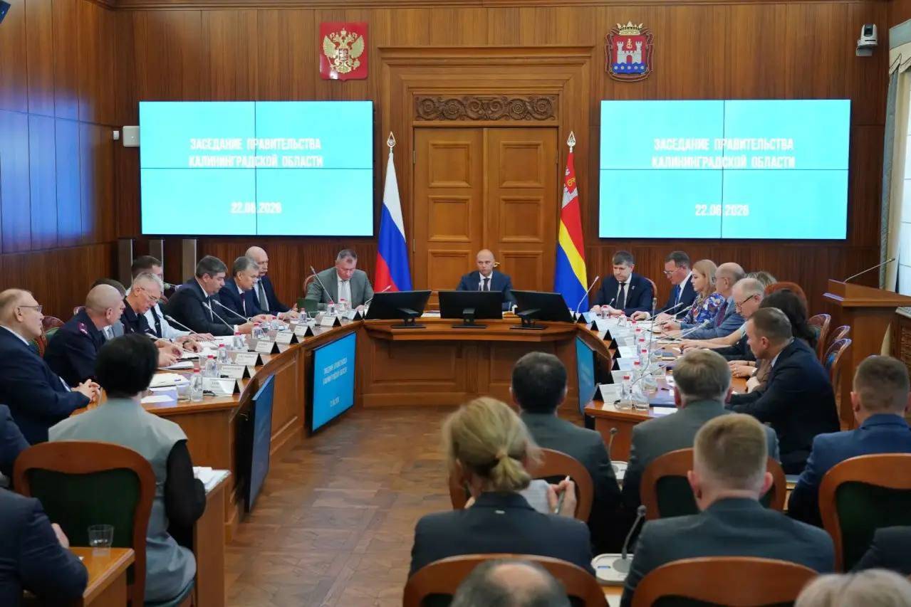 В Калининградской области заработало министерство региональной безопасности