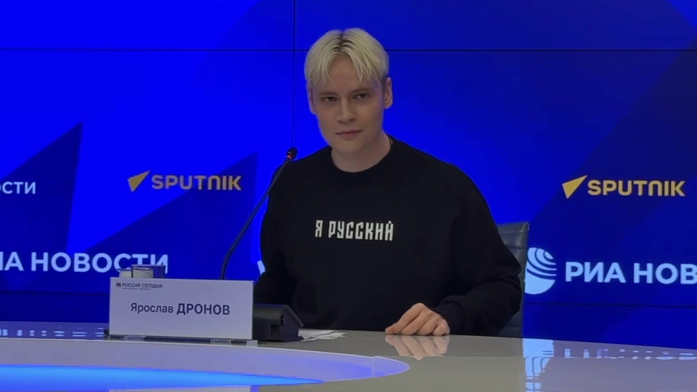 &laquo;Хорошо, я продемонстрирую&raquo;: Shaman ответил на провокационный вопрос о трусах