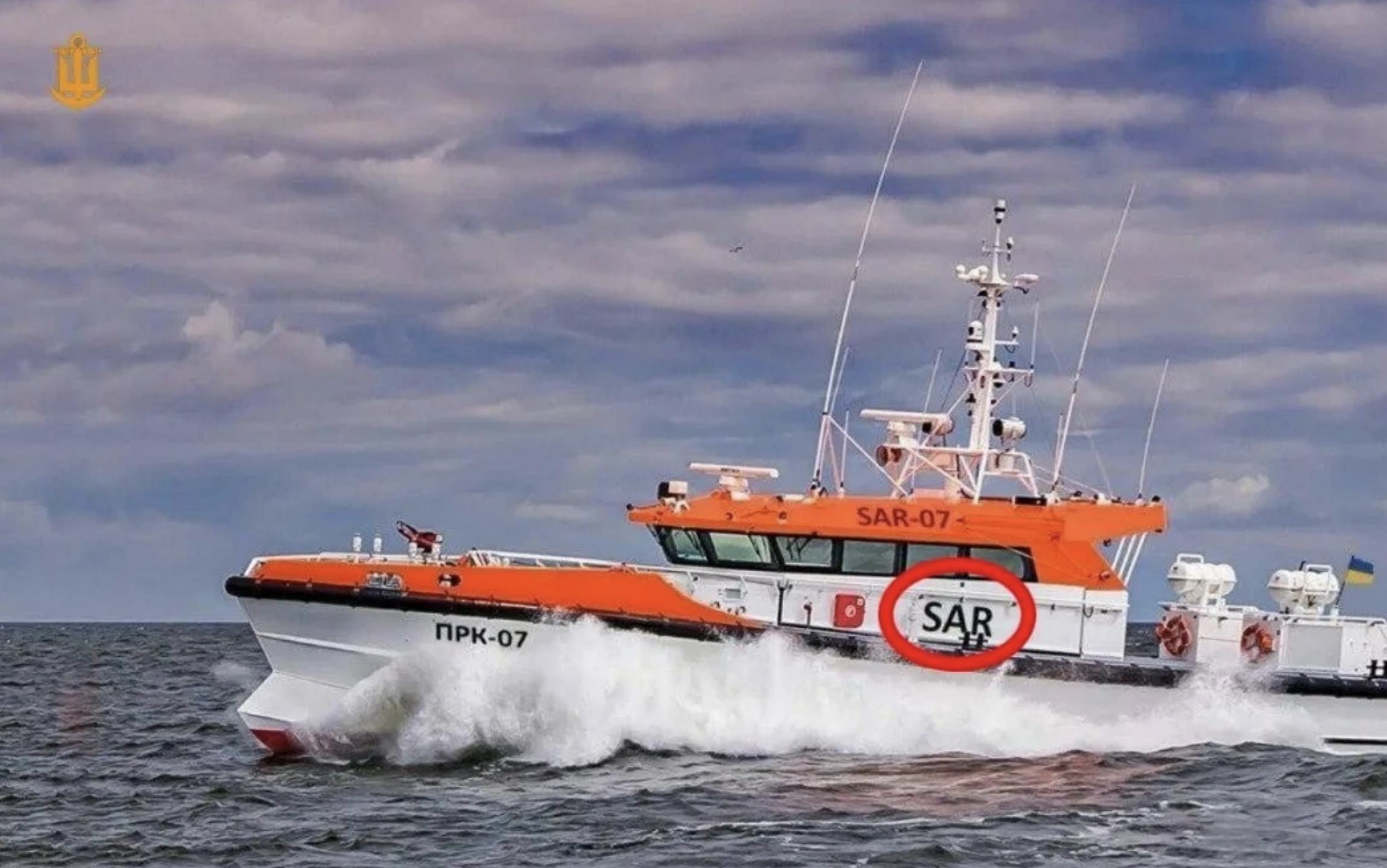 Появилось фото подбитого &laquo;Геранью&raquo; катера ВСУ в Чёрном море
