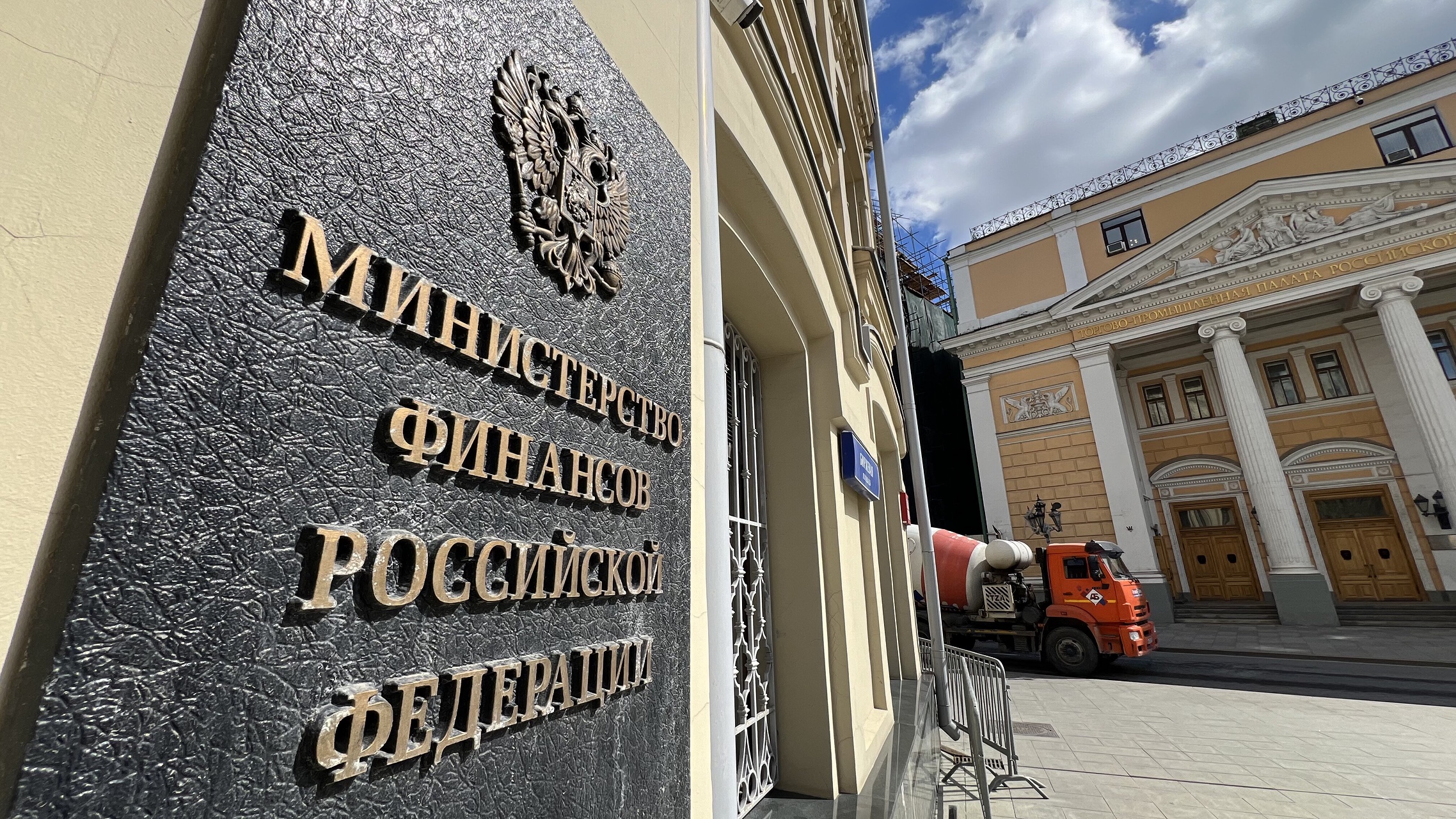 Минфин оценил число предпринимателей, которых коснётся сохранение порога для НДС