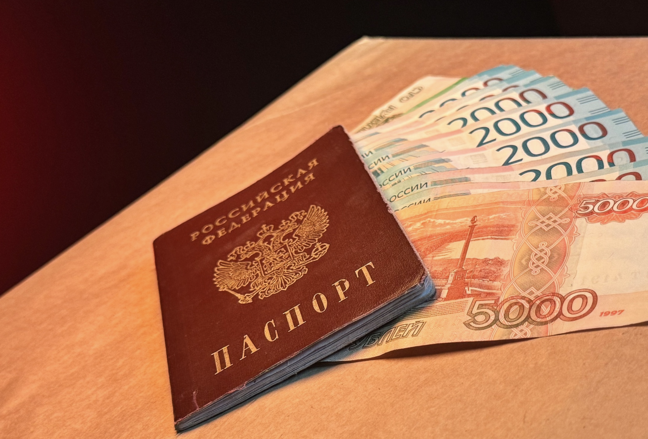 Средняя зарплата россиян в апреле за год выросла на 11%
