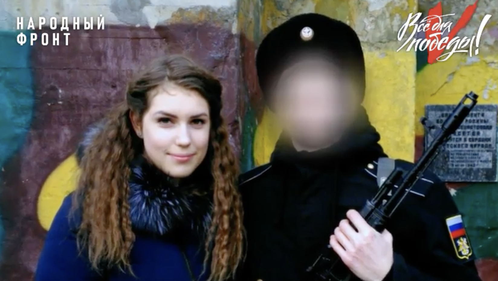 История любви бойца Гриши и волонтёра Кати: поженились в первый же отпуск