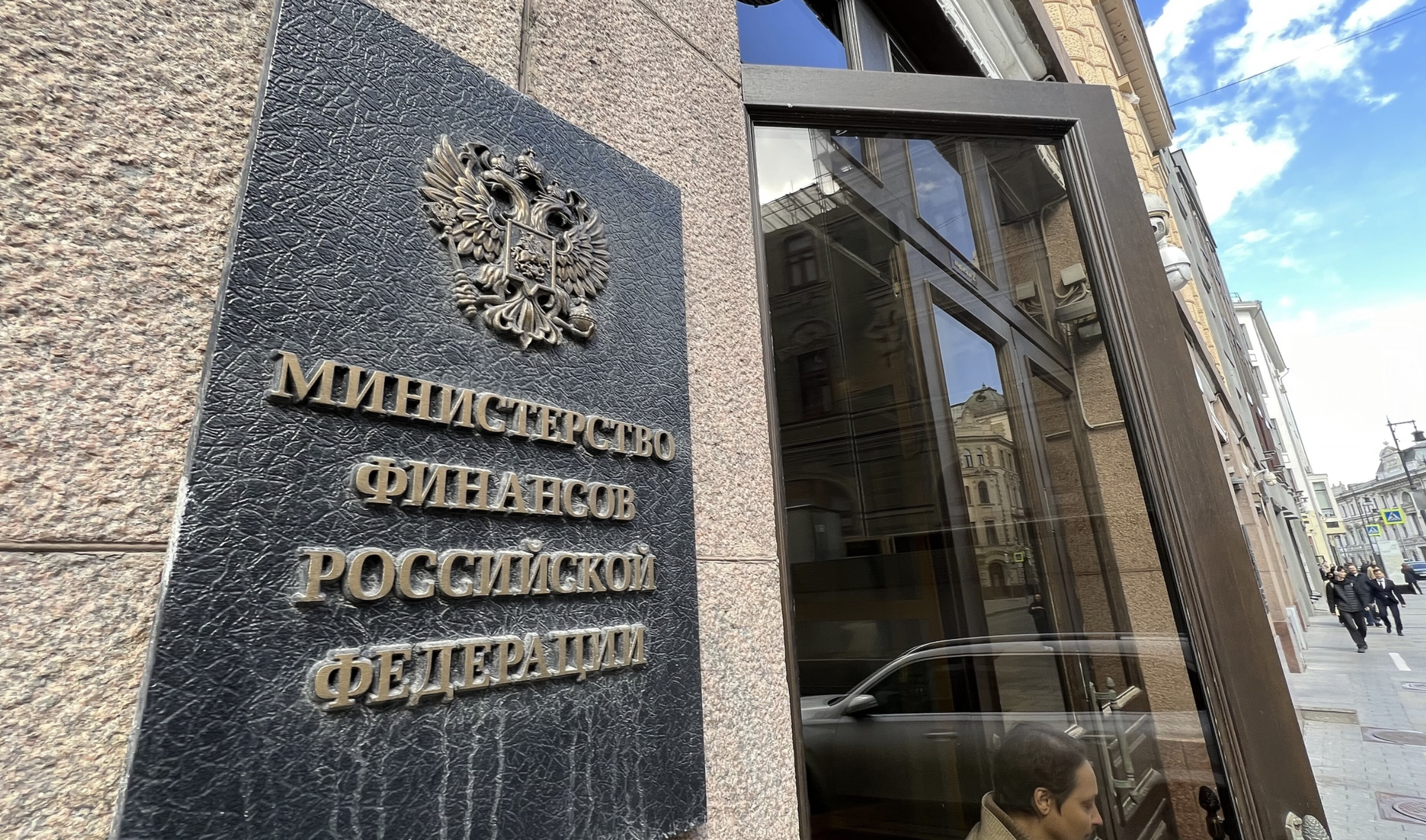 Дефицит бюджета России за семь месяцев достиг 6,455 трлн рублей