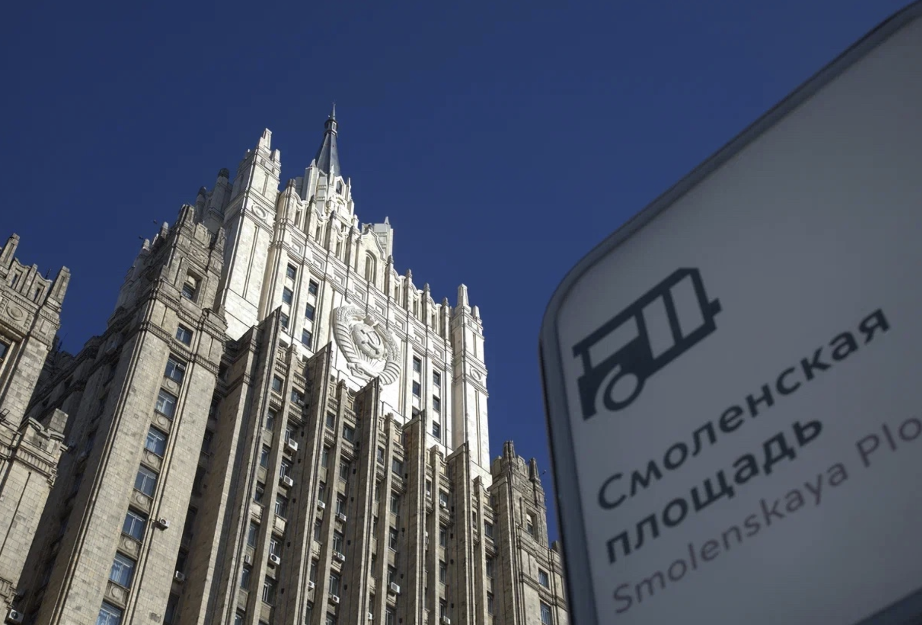 МИД России обвинил Каллас в «вопиющем пренебрежении» международным правом