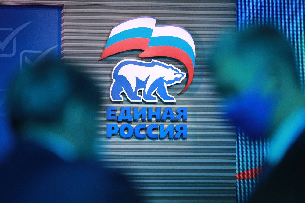 «Единая Россия» утвердила новую народную программу до 2031 года